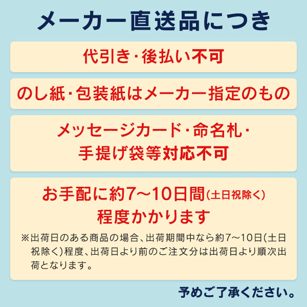 楽天市場 お中元 御中元 アイス ギフト 送料無料 スイーツ メーカー直送 ゴディバ アイスギフトセット ６個 代引き後払い対応不可品 お中元以外対応不可 御中元 中元 暑中見舞い 残暑見舞い おしゃれ 菓子折り お菓子 御中元ギフト 人気 おすすめ グルメ 詰め合わせ