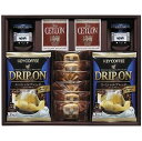 【内祝い お菓子 スイーツ お礼】【20%OFF・送料無料】ドリップコーヒー&クッキー&紅茶アソートギフト<※【香典返し・お返し・内祝い・出産内祝い・お返し・結婚式・七五三・お歳暮・法事引き出物・結婚内祝い・快気祝い】【お菓子 スイーツギフト】>【詰め合わせ】