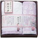 【送料無料※沖縄・離島除く】桜おり布 フェイス・ウォッシュタオルセット<※【内祝い・お返し・出産内祝い・激安 香典返し 満中陰志 忌明け お見舞い・返し・快気祝い・結婚内祝い・お歳暮・法事引き出物・七五三】>【さくら】