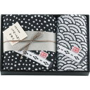 【20%OFF】今治タオル 今治産 中村忠左衛門 バス・フェイスタオルギフトセット<※【出産内祝い・お返し・結婚式引き出物・快気祝い・お返し・ギフト・香典返し 満中陰志 忌明け・七五三】>【初節句 内祝い】【挨拶状無料】【結婚祝い】