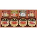 【送料無料】マルハ 高級瓶詰・かに缶詰合せ<SB-50K><※【出産内祝い お返し ギフト 結婚式 ・お歳暮・法事引き出物 結婚内祝い・快気祝い・香典返し】【楽ギフ_のし宛書】> - ギフト工房 愛来-内祝・引出物通販
