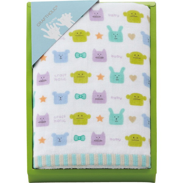 【かわいい】【クラフト ホリック ベビー(クラホリ)】フェイスタオル＜CRT-14100＞(ピンク グリーン)＜※【内祝い　入学内祝い・出産内祝い 母の日 お返し・お祝い・内祝・ギフトセット・結婚内祝い・快気祝い・香典返し 満中陰志 忌明け】＞【入学祝い】