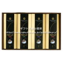 【10%OFF・送料無料※沖縄離島除く】ホテルオークラ オリジナルドリップ珈琲セット HO-50M<※【内祝い/七五三/お返し/出産内祝い/ギフト/結婚内祝い/香典返し/結婚式引き出物/法事/快気祝い】>【コーヒー】