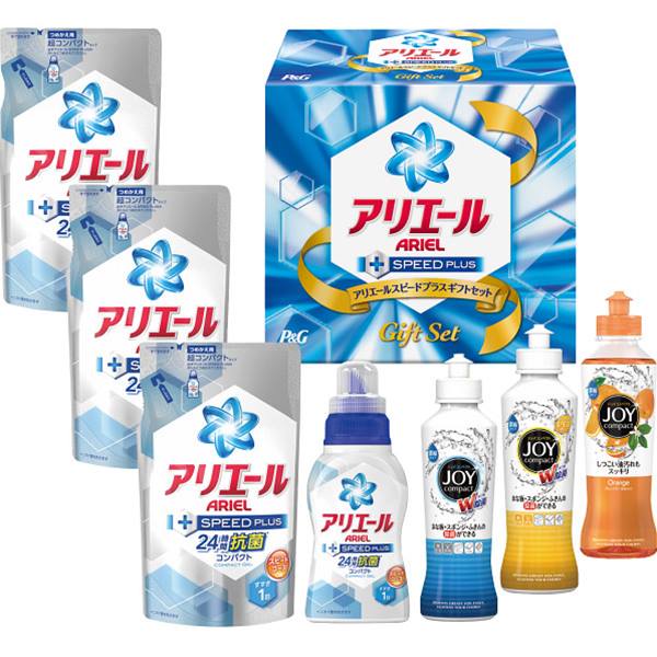 七五三お歳暮【10%OFF・送料無料※沖縄離島除く】P&Gアリエールスピードプラスギフトセット<PGCV-30TPGCV-30V>【入学内祝い内祝いお返し景品賞品粗品出産内祝い出産祝いギフト結婚内祝い香典返し満中陰志結婚式引き出物法事快気祝い洗剤セット】
