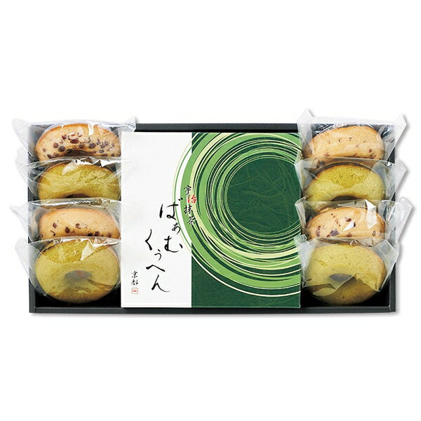 【内祝い お菓子 ギフト 送料無料 送料込※沖縄・離島除く】京寿楽庵 宇治抹茶バウム 奏<KJMK-30>【入学内祝い バレンタイン 入学祝 お返し 成人内祝 内祝い 出産内祝い 出産祝い ギフト 結婚内祝い 香典返し 結婚式引き出物 快気祝い バームクーヘン お礼 詰め合わせ】