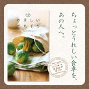★カタログギフト グルメ やさしいごちそう【5000円コース】 Grazie(グラッチェ)【出産内祝い・お返し・景品・粗品・結婚内祝い・お返し】【納期約7?10日間】【グルメ 出産祝い 食べ物】【初節句 入学内祝い 入学祝い 入園内祝い】【結婚祝い】