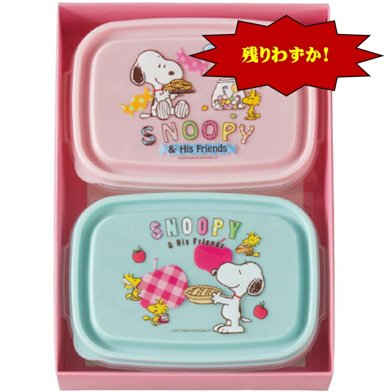＜残りわずか！＞スヌーピー フー�