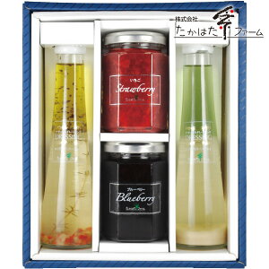 初節句 【送料無料※沖縄離島除く】たかはたファームジャム&ドレッシング詰合せ JDB-S 【食品 景品 厄祝い 入学内祝い バレンタイン お供え物 お返し 出産内祝い 内祝い・お返し・結婚内祝い 結婚祝い・ギフトセット・快気祝い・香典返し 挨拶状無料 満中陰志 購入 忌明け】