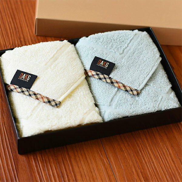 内祝い お返し に】ダックス タオルハンカチ2枚セット CS73110 ＜【入学内祝い 初節句 入園内祝 入学祝 出産内祝い 出産祝い・結婚式引出物・結婚内祝い 結婚祝い・快気祝い・ギフト・香典返し 挨拶状無料 満中陰志 購入 忌明け】＞【ブランド】 初節句 成人内祝い