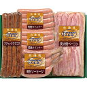 【送料無料・メーカー直送品・お取り寄せ】北海道トンデンファームバラエティセット TF-4Y【ハム お歳暮 御歳暮】 【代引き後払い対応不可品】 【七五三】【お返し】【結婚祝い】