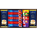 【内祝い お菓子 スイーツ 送料無料】AGF&リプトン 珈琲・紅茶セット BD-20A【出産内祝い・七五三・お返し・ギフト・贈答品・結婚内祝い・快気祝い・七五三・法事引き出物・香典返し 満中陰志 忌明け】【コーヒー】【菓子折り お礼 餞別】