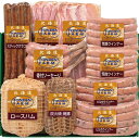【送料無料・メーカー直送品・お取り寄せ】北海道トンデンファームバラエティセット TF?10Y 【ハム お歳暮 御歳暮】 【代引き後払い対応不可品】 【七五三】【お返し】【結婚祝い】