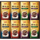 【10%OFF】UCCドリップコーヒーギフト<SAR-SD40/SAR-SD40A><※【出産内祝い・七五三・お返し・結婚式・お歳暮・法事引き出物・結婚内祝い・快気祝い・景品・香典返し】>【コーヒー】【メッセージ】