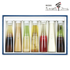 初節句 たかはたファーム ドレッシングバラエティセット<FD-07S A>【食品 景品 バレンタイン 入学内祝い 入学祝 お返し お返し 出産内祝い ギフト・結婚式引き出物・結婚内祝い 結婚祝い・快気祝い・お返し・香典返し 挨拶状無料 満中陰志 購入 忌明け】