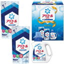 P＆G アリエール液体洗剤セット PGCG-10D 出産内祝い 結婚内祝い 内祝い お返し 香典返し 出産祝い 結婚祝い おしゃれ オシャレ 御挨拶／のし 包装 写真入りメッセージカード無料