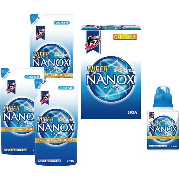 初節句 厄祝い ライオン トップナノックス 洗剤ギフト＜LSN-20S LSN-20V＞【入学内祝い 入学祝 お返し バレンタイン お返し 出産内祝い 景品 賞品 粗品 法事引き出物・結婚内祝い 結婚祝い・快気祝い・お返し・香典返し 挨拶状無料 満中陰志 購入 忌明け 洗剤ギフトセット】格安通販　バレンタイン　人気　ランキング