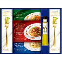 【送料無料】SHOWA 至福のひとときパスタセット SP-30<※【出産内祝い・お返し・ギフト・贈答品・結婚内祝い・快気祝い・お歳暮・御歳暮・法事引き出物・香典返し 満中陰志 忌明け】>【七五三 入学内祝い 入学祝い 入園内祝い】【挨拶状無料】【結婚祝い】