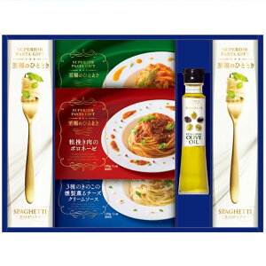 SHOWA 至福のひとときパスタセット SP-30<※【入学内祝い バレンタイン 入学祝 お返し 食品 景品 厄祝い 出産内祝い 出産祝い・お返し・ギフト・贈答品・結婚内祝い 結婚祝い・快気祝い・法事引き出物・香典返し 挨拶状無料 満中陰志 購入 忌明け】>