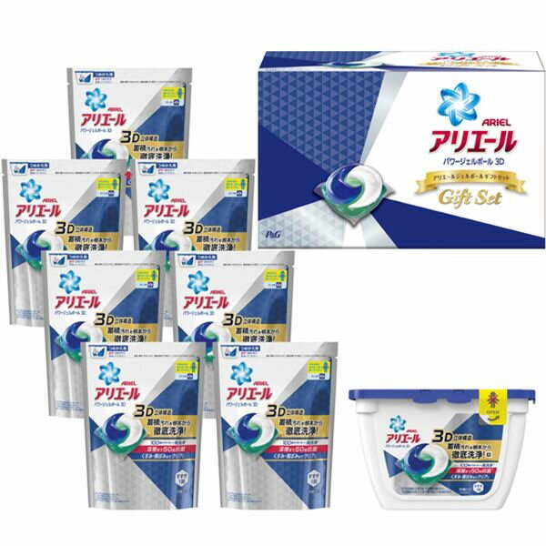 初節句 成人内祝 バレンタイン 【入学内祝 入園内祝 送料無料】P&G アリエールジェルボールギフトセット <PGAG-50X/Z>【入学内祝い 内祝い お返し 出産内祝い ギフト 結婚内祝い 香典返し 結婚式引き出物 法事 快気祝い 洗剤 快気内祝い 御見舞御礼 洗剤セット】