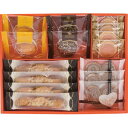 【内祝い お菓子 ギフト 送料無料】神戸浪漫 スイーツタウン RST-15<※【お返し/出産内祝い/出産/ギフト/結婚内祝い/香典返し 満中陰志/結婚式引き出物/法事/快気祝い/引越し 挨拶/粗品/餞別 七五三】>【ギフト・ラッピング無料 お礼】【七五三】【引っ越し ご挨拶 挨拶】