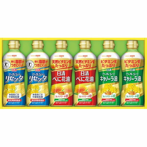 【20%OFF・送料無料】日清 ヘルシーオイルバラエティセット<SPT-30/N>【初節句 成人内祝 バレンタイン お返し 出産内祝い 結婚内祝い 出産祝い 内祝い 引き出物 香典返し出産祝 贈り物 引出物 お香典返し 快気祝い 法事引き出物 ギフト等に】