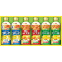 【7%OFF 送料無料】日清 ヘルシーオイルバラエティセット...
