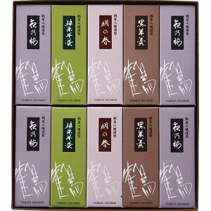 【内祝い お菓子 ギフト 送料無料 送料込】鶴屋八幡 一口羊羹詰合せ（10箱入） HY20＜※【入学内祝い 入学祝 お返し 菓子折り お返し 食品 出産内祝い 出産祝い ギフト 結婚内祝い 結婚祝い 香典返し 満中陰志 忌明け 結婚式引き出物 法事 快気祝い】＞【転勤】