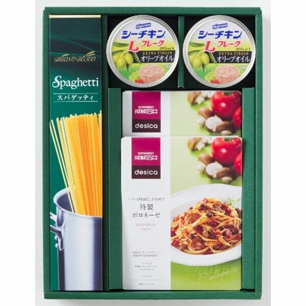 【内祝い お返し】成城石井 グリーンパスタセット SJP-20＜※【 出産内祝い 食品 景品 ギフト 結婚内祝い 入学内祝い 入学祝 お返し バレンタイン 初節句 お返し 成人内祝 入学祝 香典返し 結婚式引き出物 法事 快気祝い 引越し 挨拶 粗品】＞【ギフト ラッピング無料】格安通販　バレンタイン　人気　ランキング