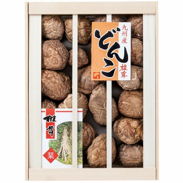 【内祝い お返し・11%OFF】九州産原木どんこ椎茸 KKD-50＜※【入学内祝い 食品 景品 初節句 ホワイトデー 出産内祝い 出産祝い おしゃれ 出産 ギフト 結婚内祝い 香典返し 結婚式引き出物 法事 快気祝い 引越し 挨拶 粗品】＞【ラッピング無料】