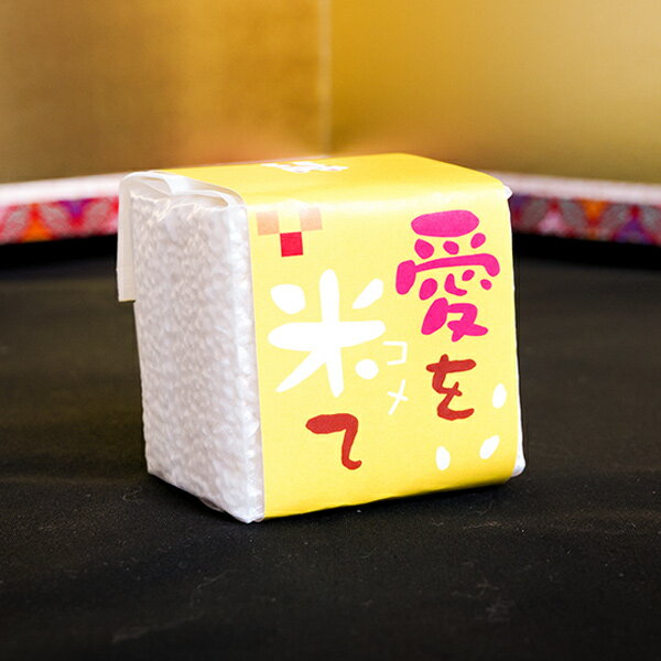 結婚祝い ユニークなプレゼント 男友達が笑うおもしろネタグッズのおすすめプレゼントランキング 予算3 000円以内 Ocruyo オクルヨ