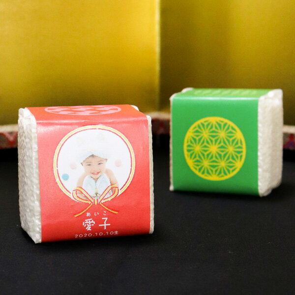 出産内祝い 贈答 初節�