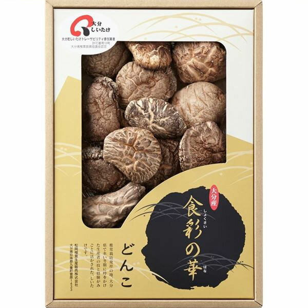 【内祝い お返し・20%OFF】大分産椎茸どんこ LO30N＜※【入学内祝い 食品 景品 初節句 ホワイトデー 出産内祝い 出産祝い おしゃれ 出産 ギフト 結婚内祝い 香典返し 結婚式引き出物 法事 快気祝い 引越し 挨拶 粗品】＞【ラッピング無料】