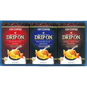 キーコーヒードリップ レギュラーコーヒーギフト<CAG-15N><※【出産内祝い お返し・結婚式・法事引き出物・結婚内祝い・快気祝い・香典返し・厄祝い 入学内祝い 入学祝 お返し バレンタイン お返し 入学内祝い】>【ドリップタイプ コーヒー 珈琲】【ドリップオン】