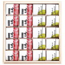 【内祝い お返し・送料無料※沖縄・離島除く・6%OFF】紀州南高梅 2種20粒(個包装) 00016<※【梅干し 入学内祝い お中元 出産内祝い 出産祝い おしゃれ ギフト 結婚内祝い 香典返し 結婚式引き出物 法事 快気祝い 引越し 挨拶 粗品】>【ラッピング無料】