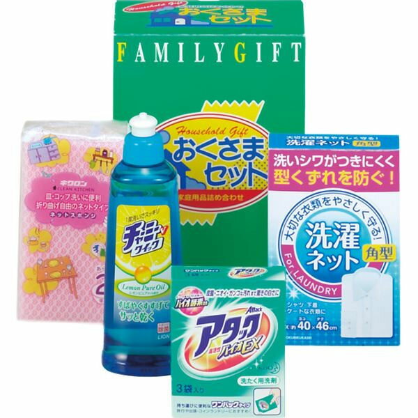 【内祝い おしゃれ 洗剤 セット・20%OFF】洗剤おくさまセット KSー101B＜※【お歳暮 オシャレ 初節句 七五三 景品 賞品 お返し おしゃれ 出産内祝い 出産祝い 出産 ギフト 結婚内祝い 香典返し 結婚式引き出物 法事 快気祝い 引越し 挨拶 粗品】＞【ラッピング無料】