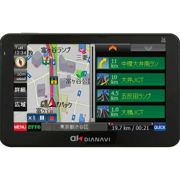 【内祝い お返し・送料無料※沖縄・離島除く・8%OFF】エンプレイス ポータブルナビ ブラック DT-Y516 22408＜※【お中元/母の日/父の日/初節句/出産内祝い/おしゃれ/出産/ギフト/結婚内祝い/結婚式引き出物/法事/引越し 挨拶/粗品】＞【ギフト・ラッピング無料】【入学祝い】