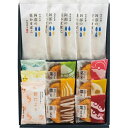 【内祝い お返し・メーカー直送・送料無料】阿部蒲鉾店 笹かま...