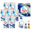 【送料無料・送料込み】アリエール イオンパワージェル洗剤セット＜PGAS-50X/PGCA-50XA＞【お歳暮 オシャレ 初節句 賞品 内祝い 出産内祝い 結婚内祝い 出産祝い お返し 引き出物 香典返し 満中陰志 法事引き出物 快気祝い 洗剤ギフトセット 最安値挑戦中】【挨拶状無料】