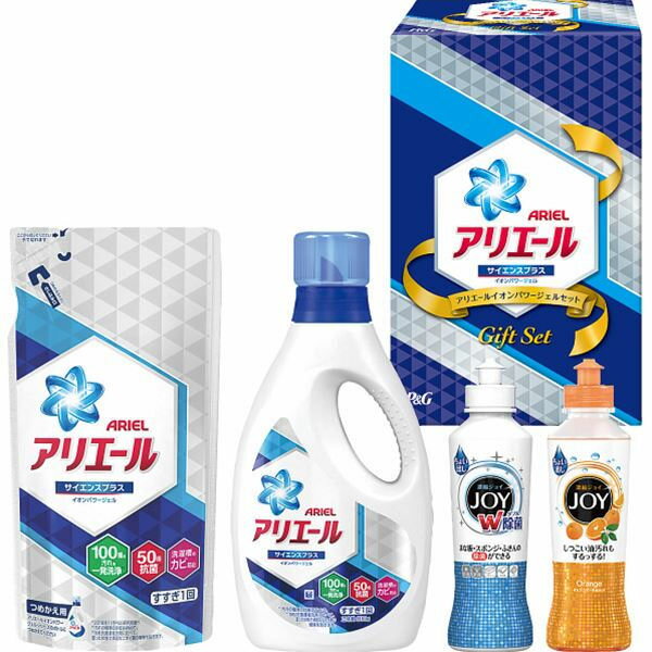 初節句 厄祝い バレンタイン 【洗剤 ギフト セット 離島沖縄除く♪送料無料】P＆G アリエールイオンパワージェルセット PGIG-20X【出産内祝い・入学内祝い・ギフト・結婚内祝い・快気祝い・お返し・法事引き出物・香典返し 洗剤ギフトセット 洗剤セット 洗剤セット 内祝い】格安通販　バレンタイン　人気　ランキング
