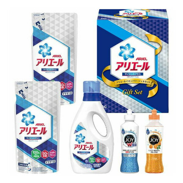 初節句 成人内祝 バレンタイン 【送料無料♪沖縄離島除く】P＆G アリエールイオンパワージェル 洗剤セット＜PGIG-25X＞＜※出産内祝い 賞品 粗品 ギフト・お返し・結婚内祝い 結婚祝い・快気祝い・香典返し 挨拶状無料 満中陰志 購入 忌明け】【洗剤ギフトセット】格安通販　バレンタイン　人気　ランキング