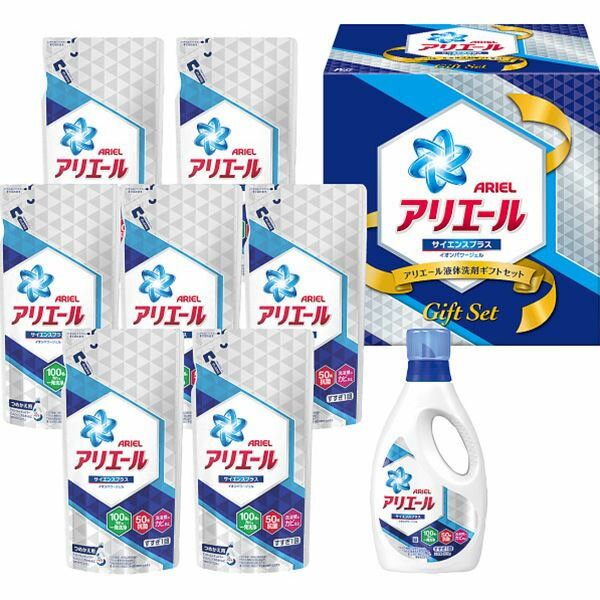 初節句 【10%OFF・送料無料】アリエール 液体洗剤ギフトセットPGLA-50X【入学内祝い 入学祝 お返し 成人内祝 バレンタイン ランキング 景品 賞品 粗品 内祝い お返し 結婚内祝い 結婚祝い 快気祝い ギフト 香典返し 挨拶状無料 満中陰志 購入 忌明け・ 洗剤ギフトセット】格安通販　バレンタイン　人気　ランキング