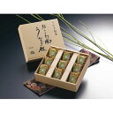 お中元 送料無料 うなぎ割烹「一愼」 おこわ風うなぎめし(9...