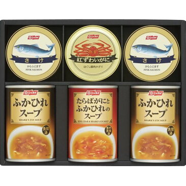 お中元 送料無料 ギフト ニッスイ　かに缶&ふかひれスープ缶セット F-40C【5%OFF・お申込日8/19まで】＜※【お中元/御中元/中元/ギフト/暑中見舞い/残暑見舞い/詰め合わせ】＞【ギフト・ラッピング無料】