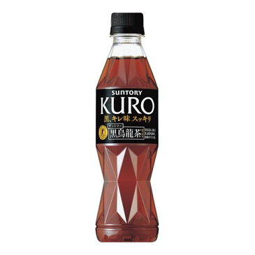 【送料無料 送料込※沖縄・離島除く】サントリー　黒烏龍茶350ml（24本） 【のし包装メッセージカード対応不可品】＜※【ご自宅用 特価 プチギフト 粗品 販促品 景品 ノベルティ・ギフト】＞