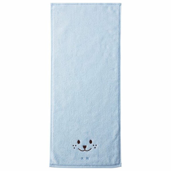 【内祝い おしゃれ お返し・送料無料 送料込※沖縄・離島除く・1個から名入れ可】お名入れ刺しゅう フェイスタオル ＜納期約8〜10日(土日祝除く)＞＜【出産内祝い 香典返し 犬 オシャレ 出産祝い 結婚内祝い 結婚祝い】【ギフト オシャレ 母の日 おしゃれ かわいい】