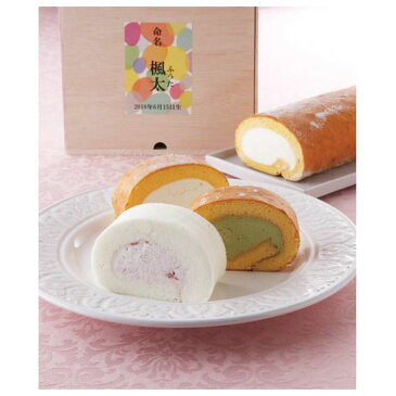【内祝い お菓子 ギフト・メーカー直送・送料無料 送料込・1個から名入れ可】祥樂 米粉ロール4本詰合せ(お名入れ) <納期約12〜14日(土日祝除く)>【代引き後払い不可 お返し/出産内祝い/出産祝い/結婚内祝い/結婚祝い】【 かわいい】
