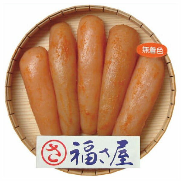 【内祝い お返し メーカー直送 送料無料】福さ屋　無着色辛子明太子（270g） 【代引き後払い対応不可品】＜※【出産内祝い 初節句 出産祝い ギフト 結婚内祝い 結婚祝い 入学内祝い 入学祝 お返し 入学祝 結婚式引き出物 法事 引越し 挨拶 粗品】＞【 入学内祝い】