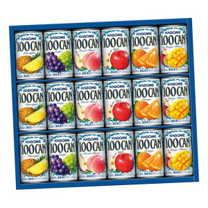 お中元 ジュース 5%OFF カゴメ 100%フルーツジュースギフト(18本) FB-20N【※お中元以外対応不可・お申込日8/20まで】<※【お中元 御中元 中元 ギフト 暑中見舞い 残暑見舞い 詰め合わせ】>【ギフト ラッピング無料】