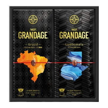 【内祝い コーヒー 珈琲 お返し】AGF グランデージ ドリップコーヒーギフト GD-15N<※【出産 お供え 出産内祝い 出産祝い ギフト 結婚内祝い 結婚祝い 入学内祝い 敬老の日 残暑見舞い 入学祝 結婚式引き出物 法事】>【ラッピング無料 おしゃれ オシャレ かわいい】