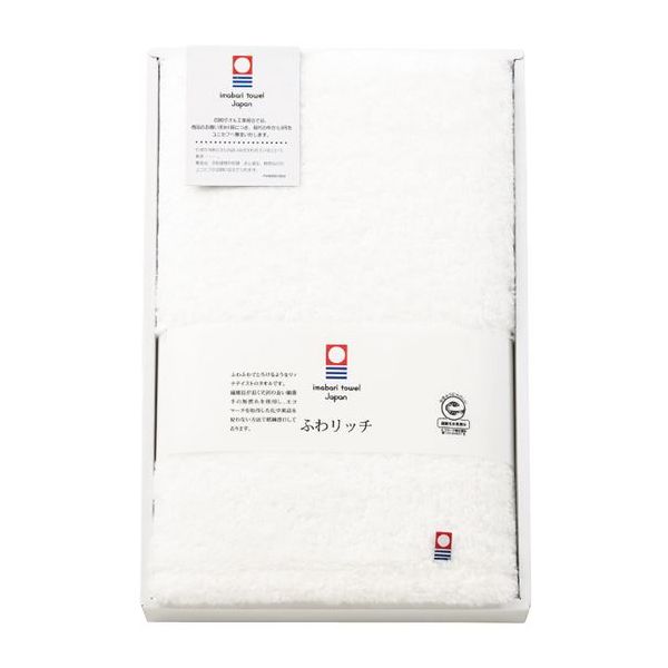 【内祝い タオル セット 送料無料 送料込※沖縄・離島除く】ふわリッチ 無撚糸バスタオル(ホワイト) IMF-300W＜【出産 お返し 初節句 父の日 出産内祝い 出産祝い ギフト 結婚内祝い 結婚祝い 入学内祝い 入学祝 お返し 入学祝 引き出物 ギフトセット おしゃれ かわいい】
